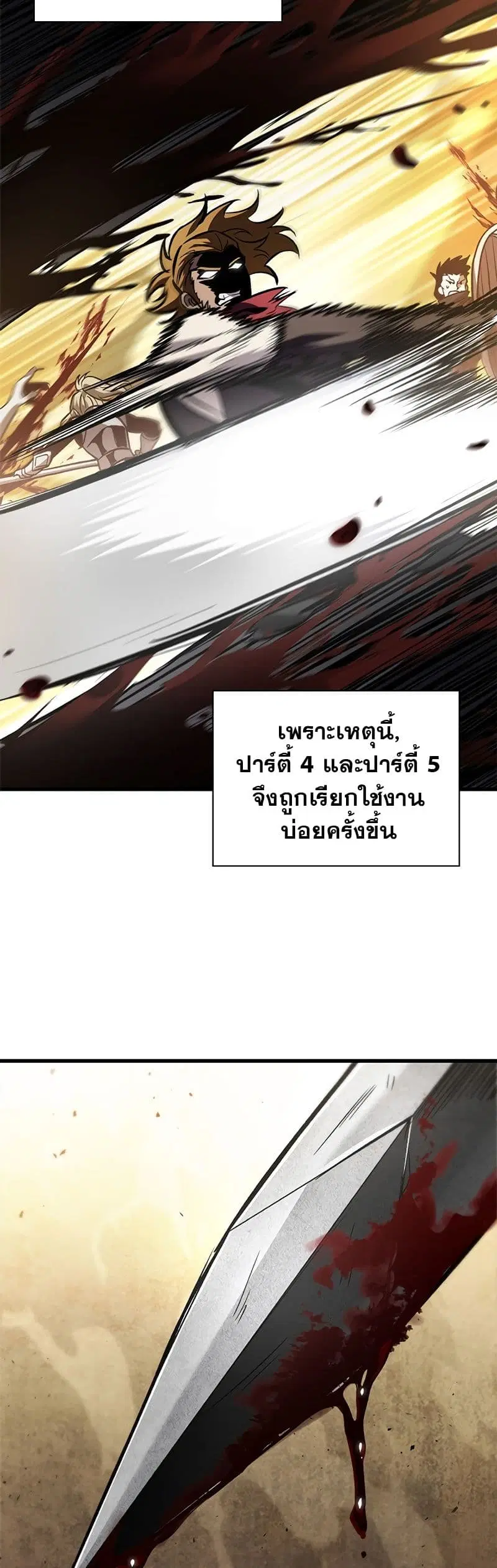 หน้า 8 จาก 60