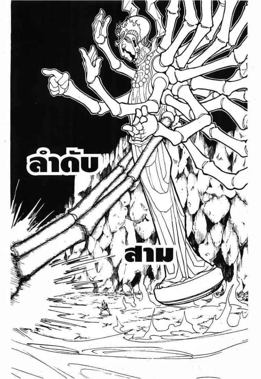 หน้า 12 จาก 19