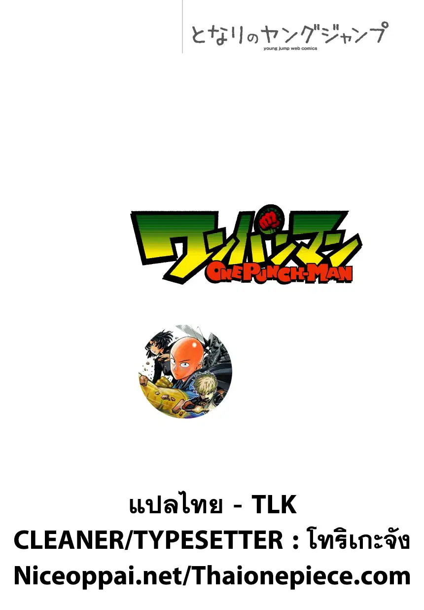 หน้า 1 จาก 21
