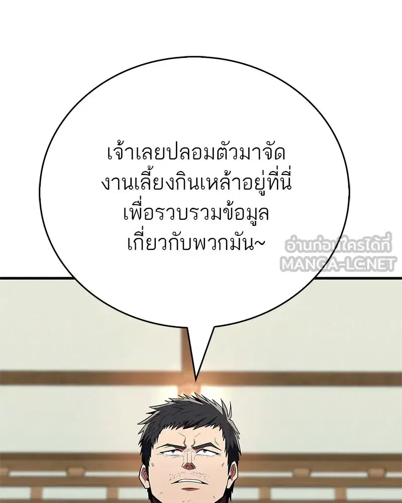 หน้า 105 จาก 168