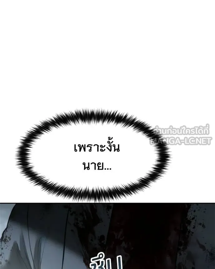 หน้า 117 จาก 231