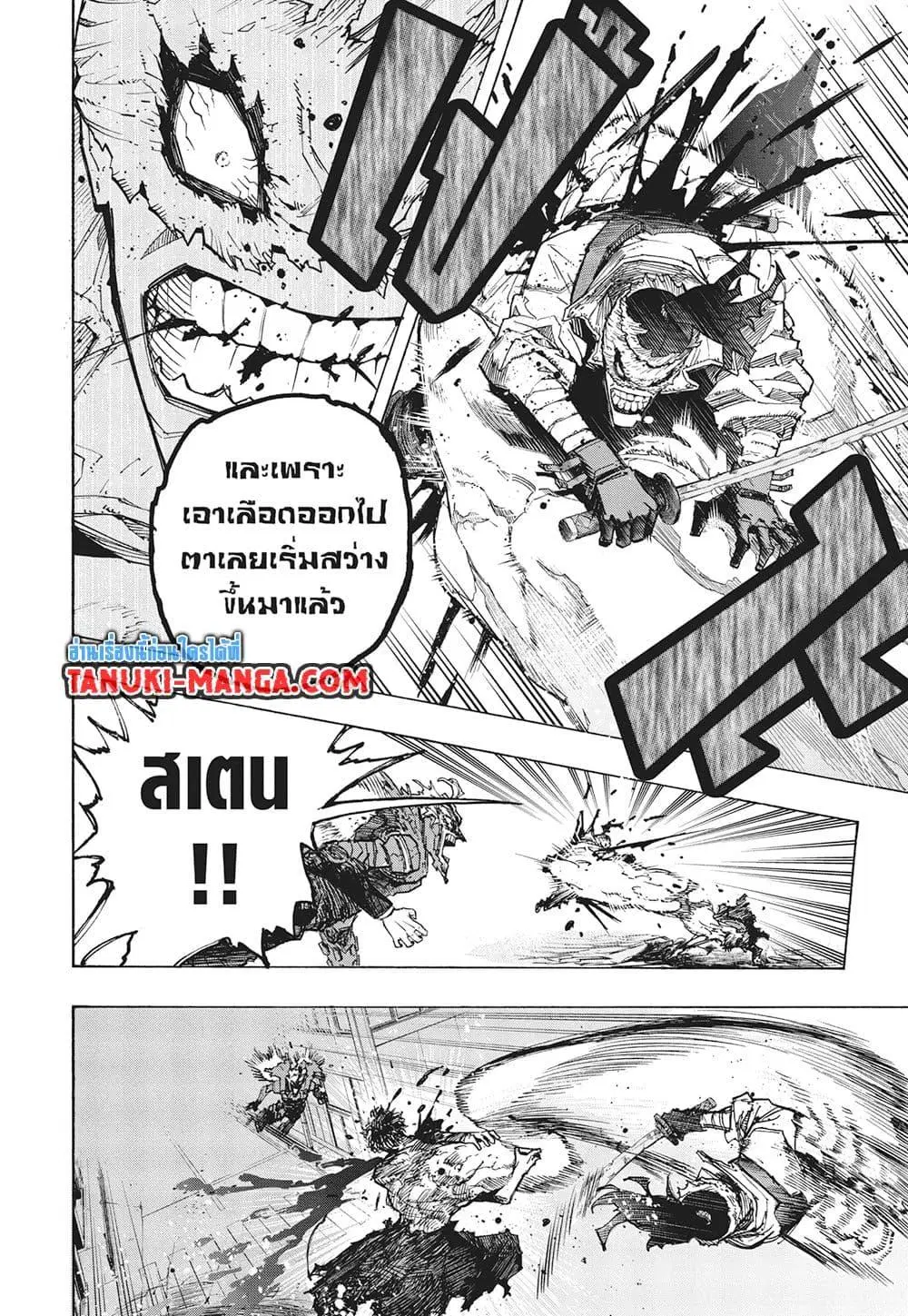หน้า 6 จาก 15