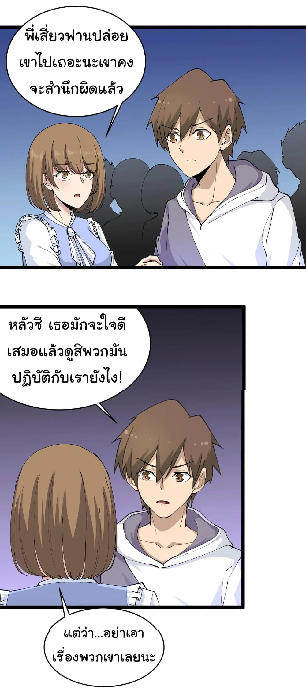 หน้า 17 จาก 32