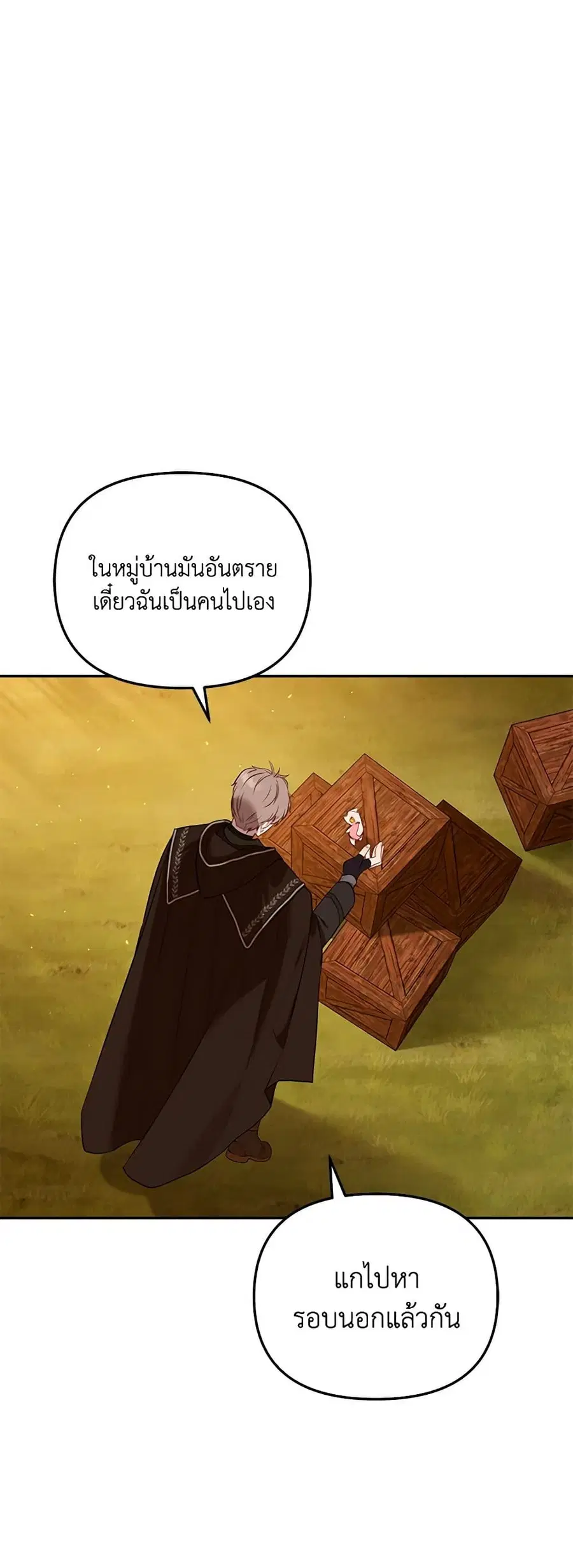 หน้า 10 จาก 42
