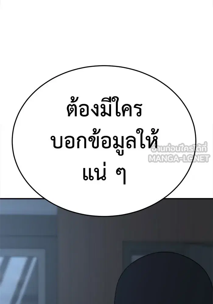 หน้า 120 จาก 174