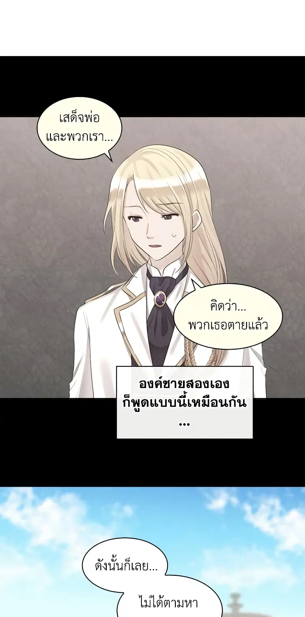 หน้า 8 จาก 37