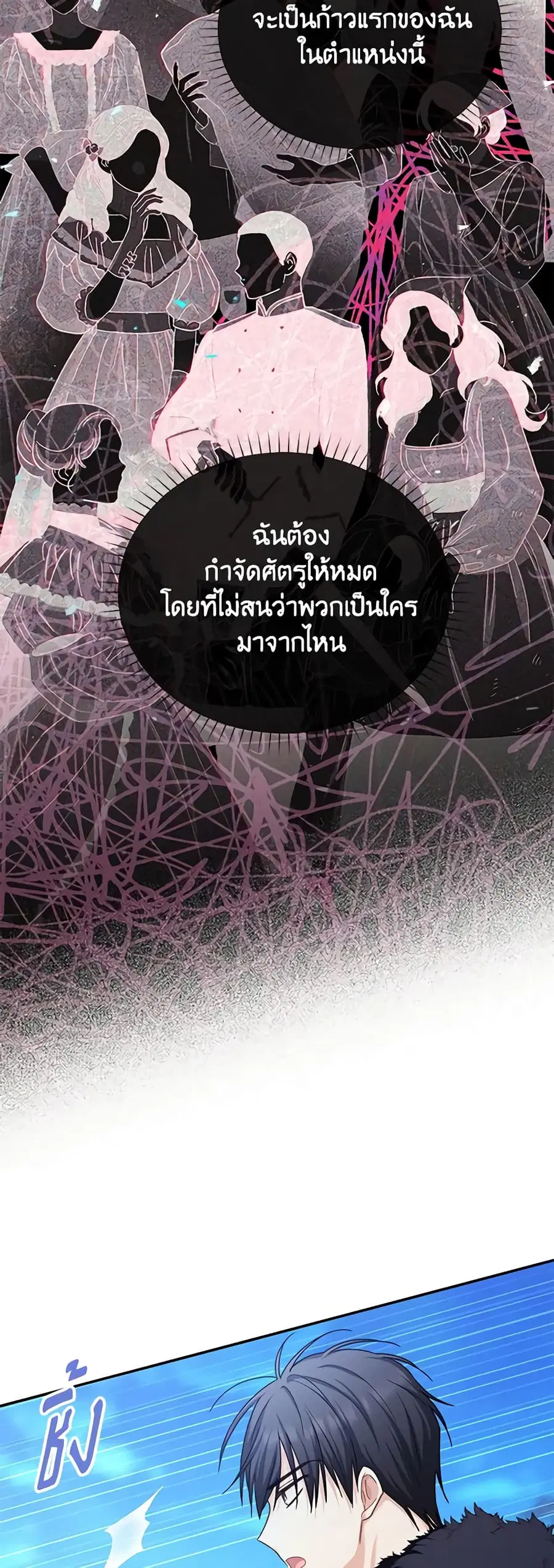 หน้า 21 จาก 35