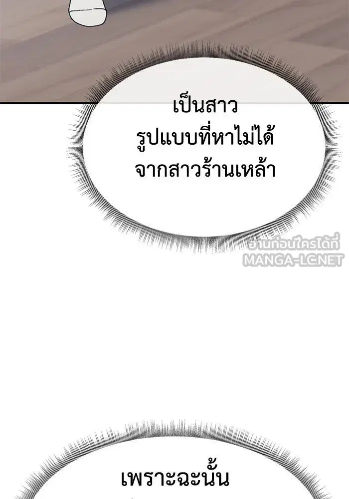 หน้า 105 จาก 156
