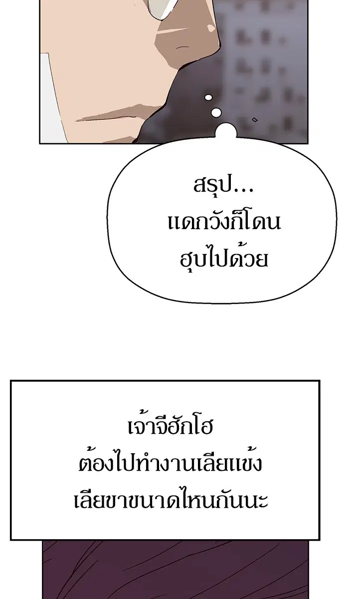 หน้า 31 จาก 100