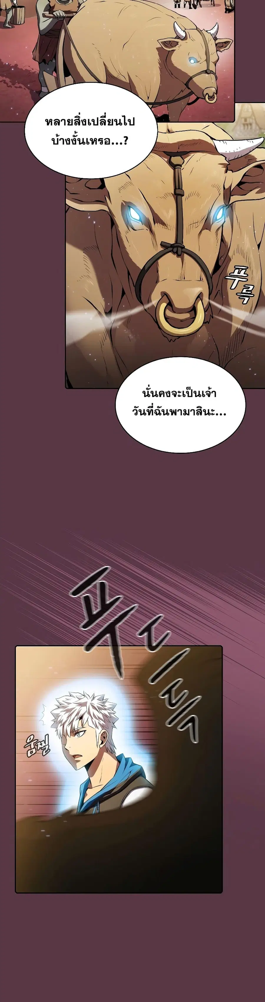 หน้า 19 จาก 41