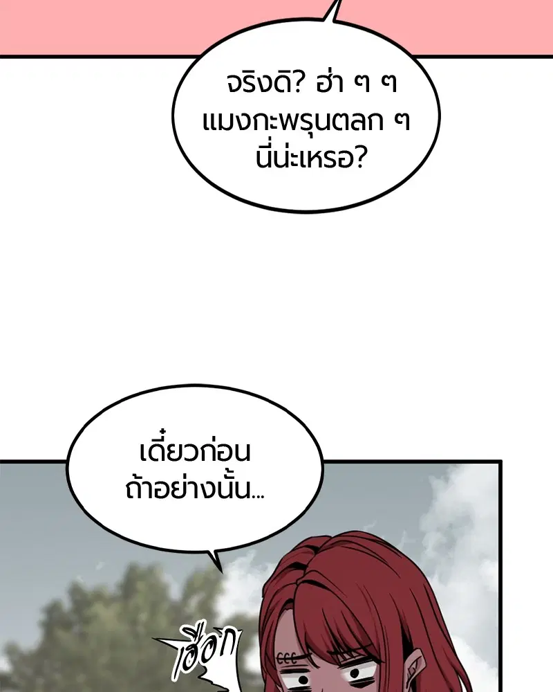 หน้า 93 จาก 129