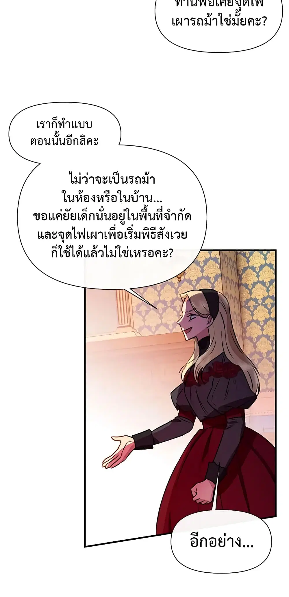 หน้า 9 จาก 47