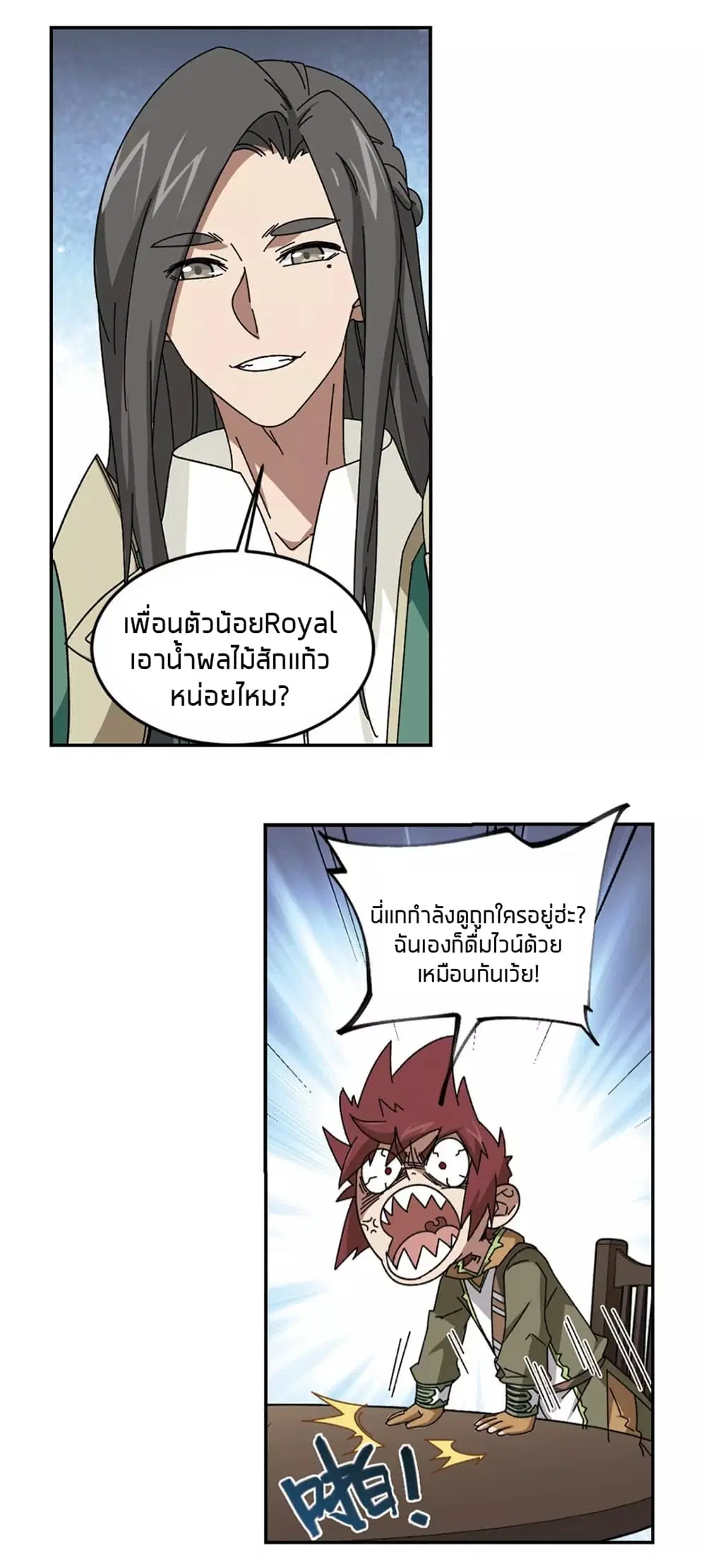 หน้า 24 จาก 44