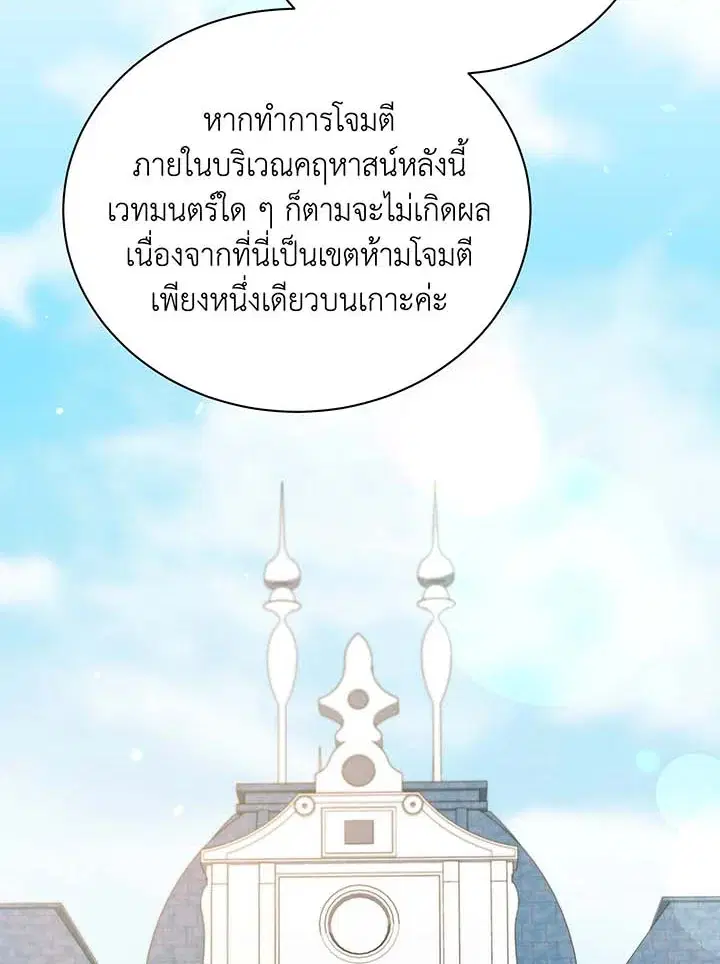 หน้า 47 จาก 94