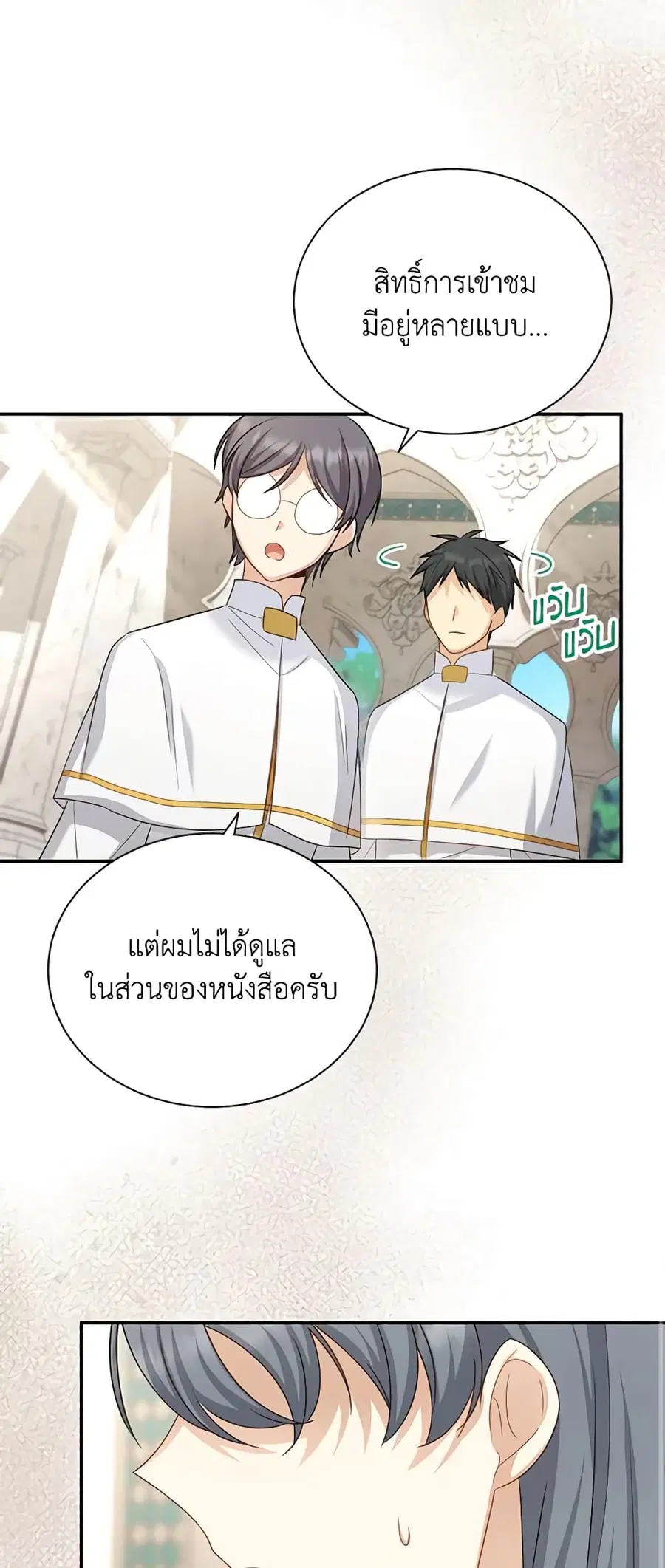 หน้า 31 จาก 49