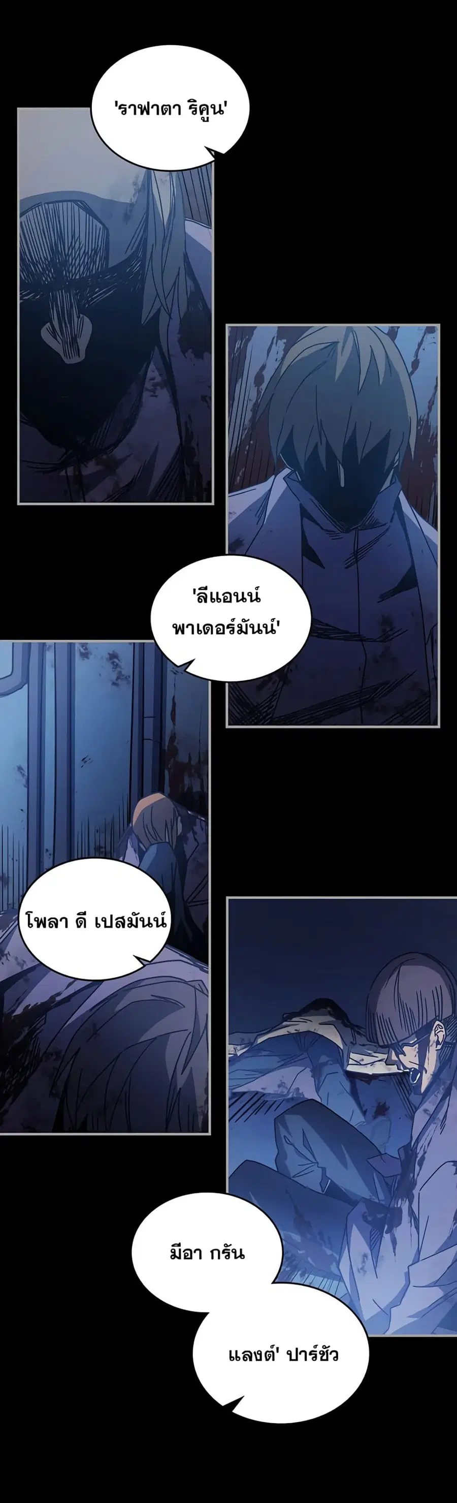 หน้า 12 จาก 72