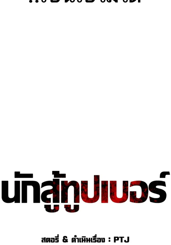 หน้า 22 จาก 165