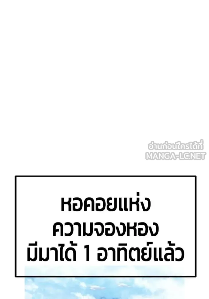 หน้า 84 จาก 449