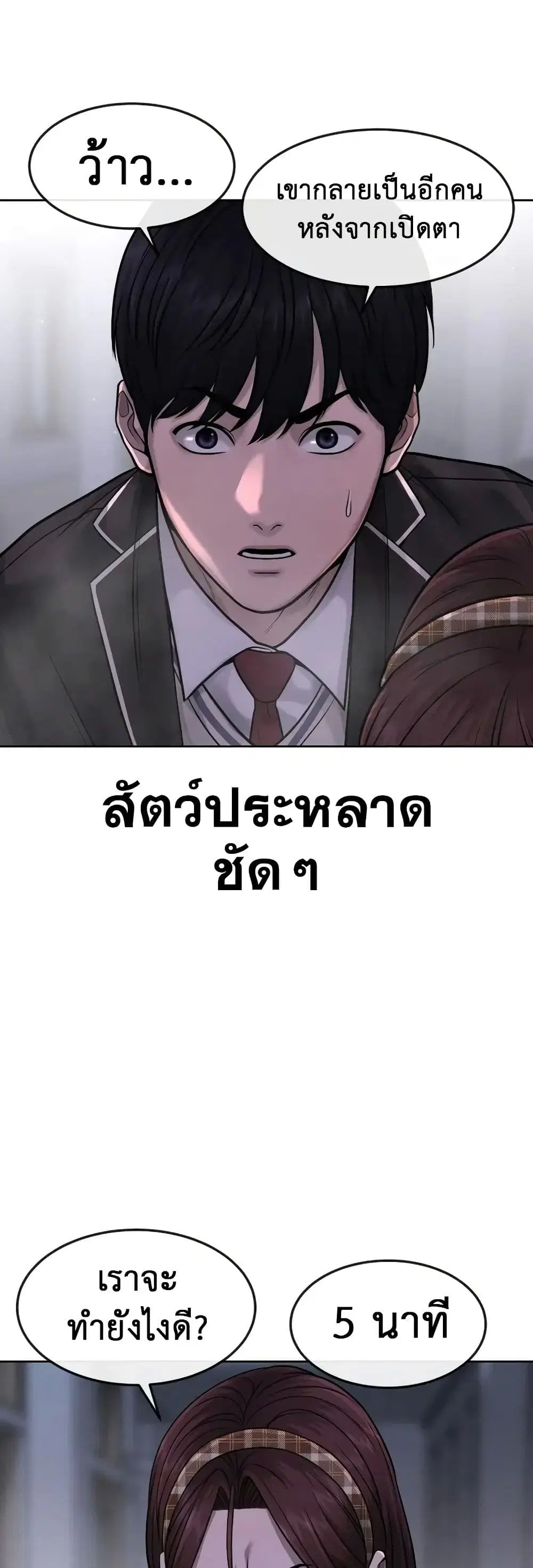 หน้า 13 จาก 64