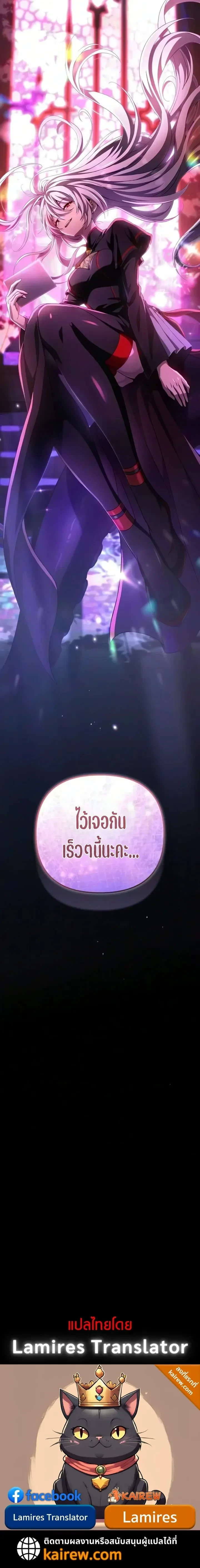 หน้า 21 จาก 21