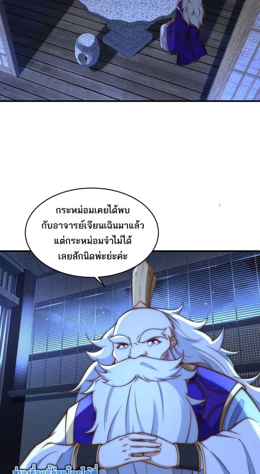 หน้า 3 จาก 33