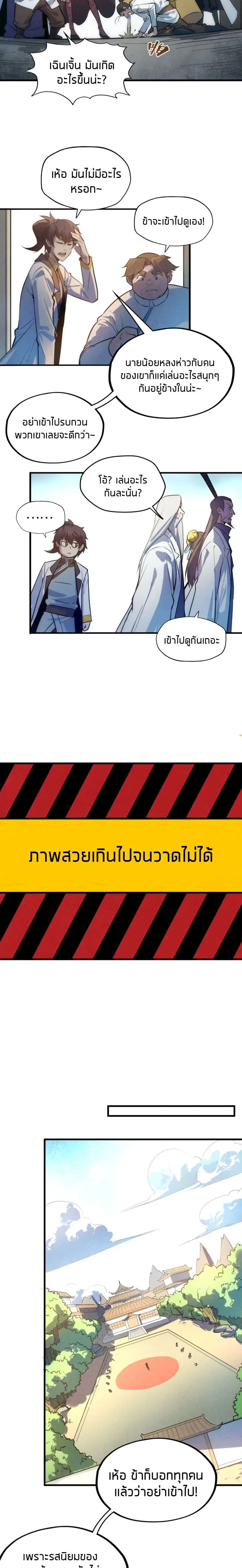 หน้า 9 จาก 17