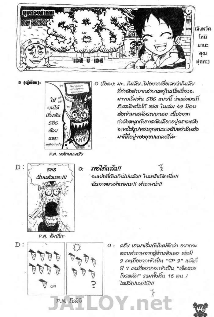 หน้า 21 จาก 21
