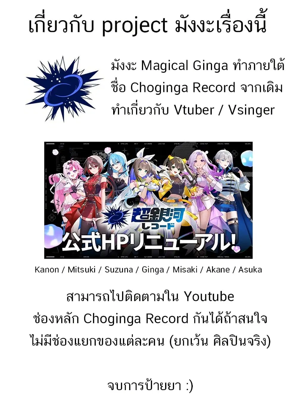 หน้า 42 จาก 42