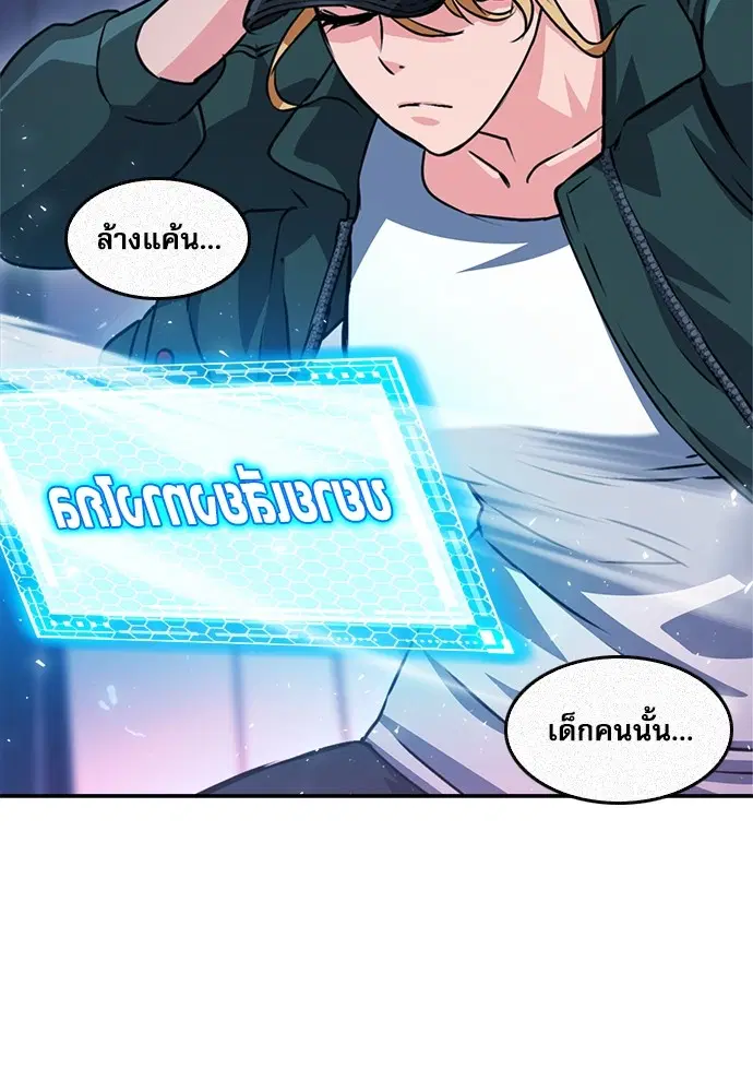 หน้า 73 จาก 100