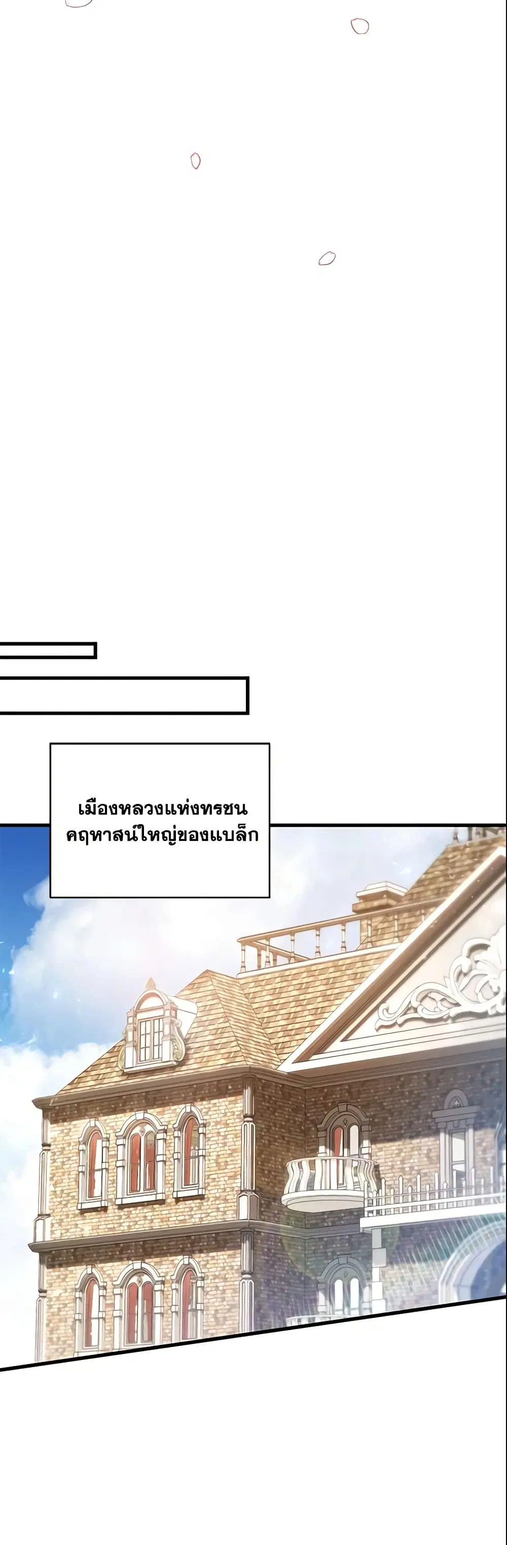 หน้า 45 จาก 51