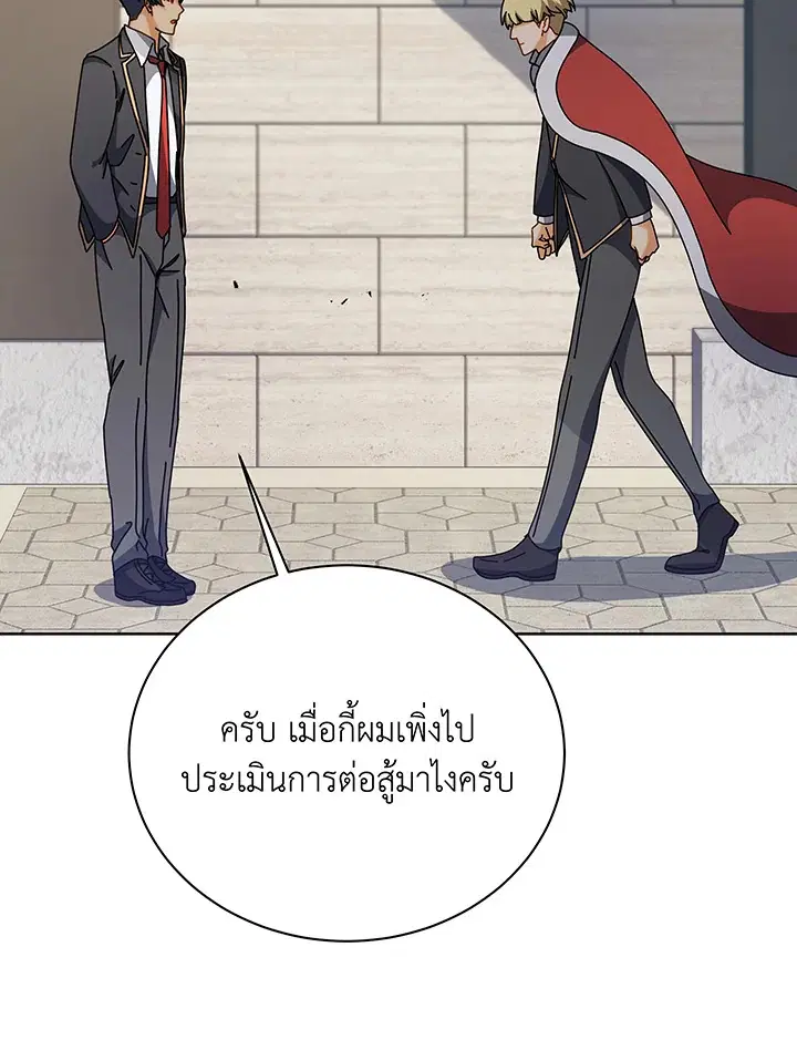 หน้า 54 จาก 127