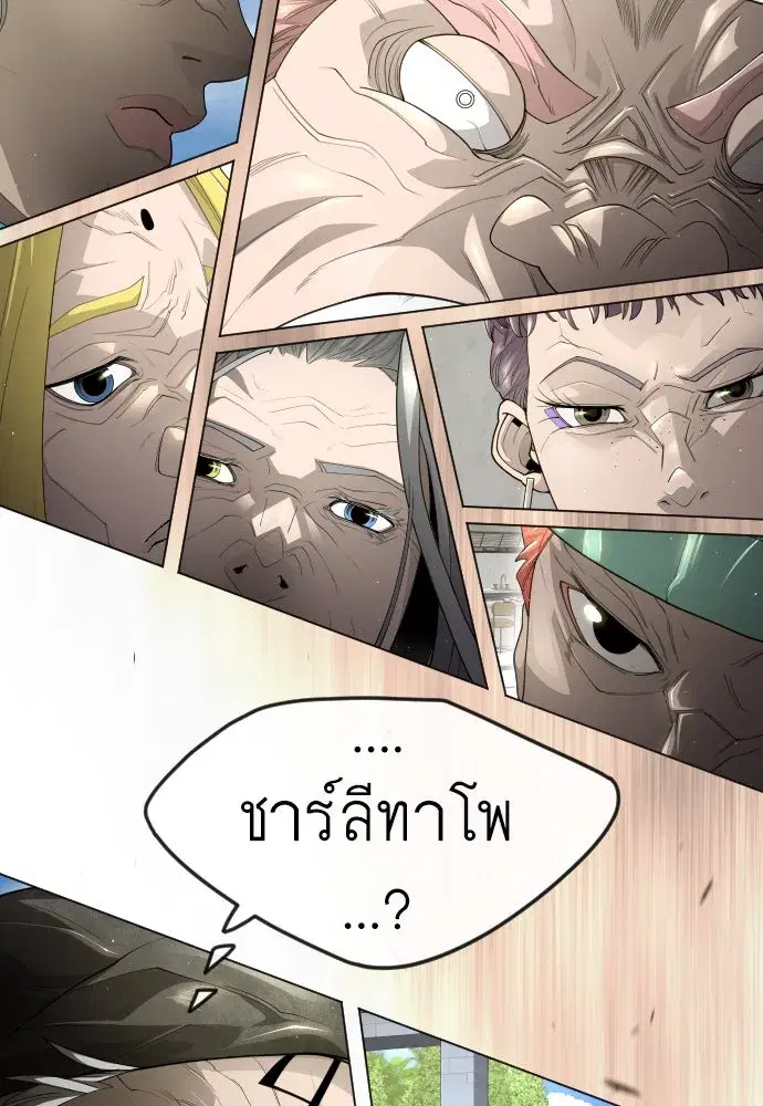 หน้า 175 จาก 271