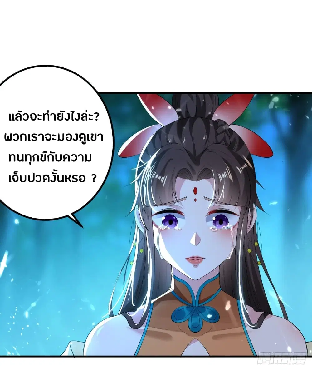 หน้า 24 จาก 45