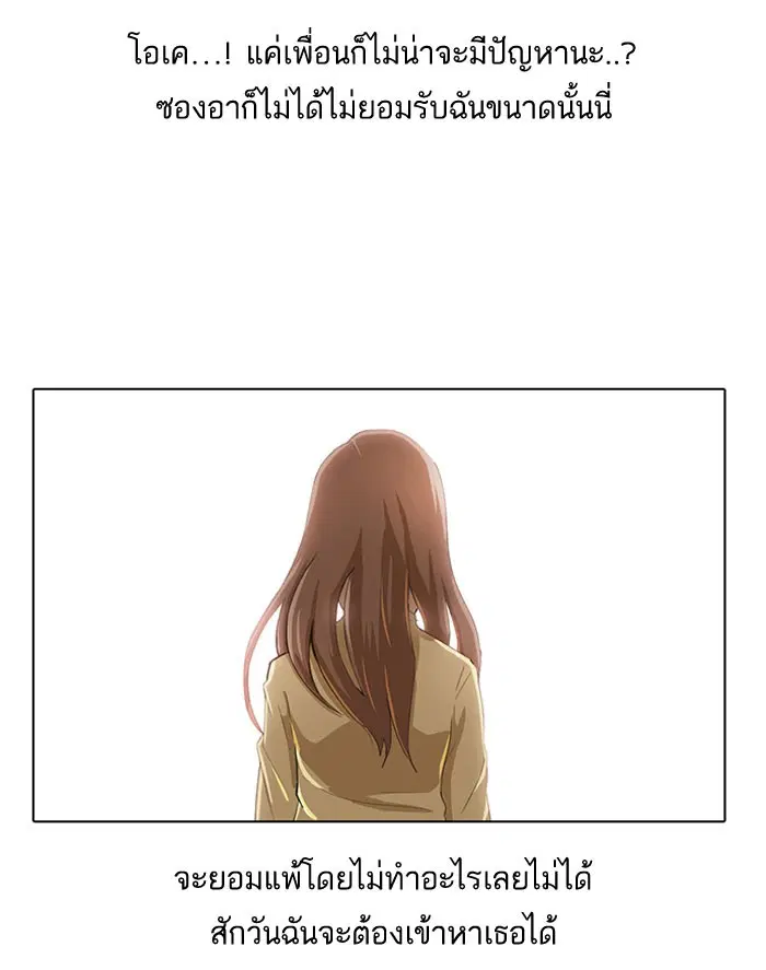 หน้า 53 จาก 71
