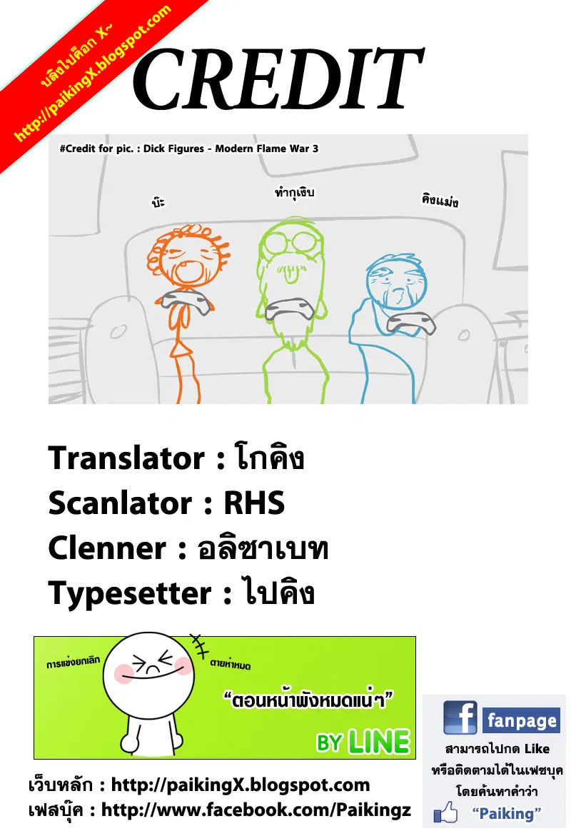 หน้า 31 จาก 31