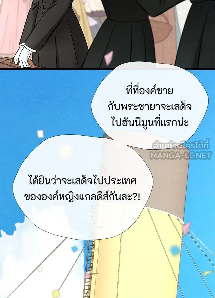 หน้า 84 จาก 150