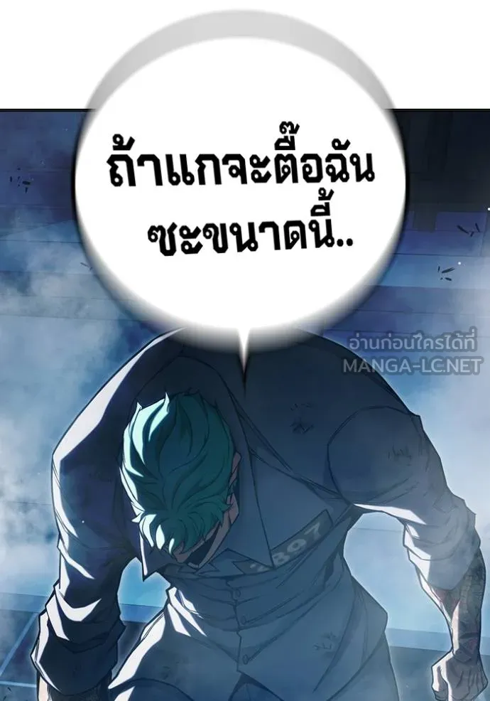 หน้า 240 จาก 261