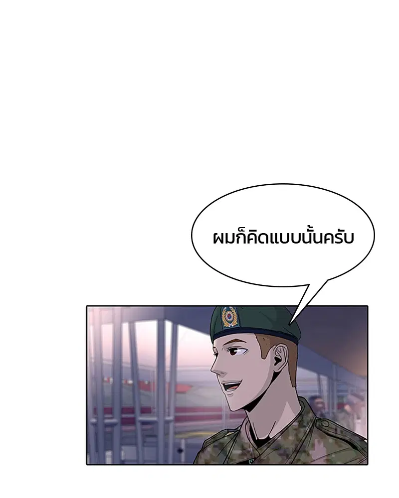 หน้า 51 จาก 103