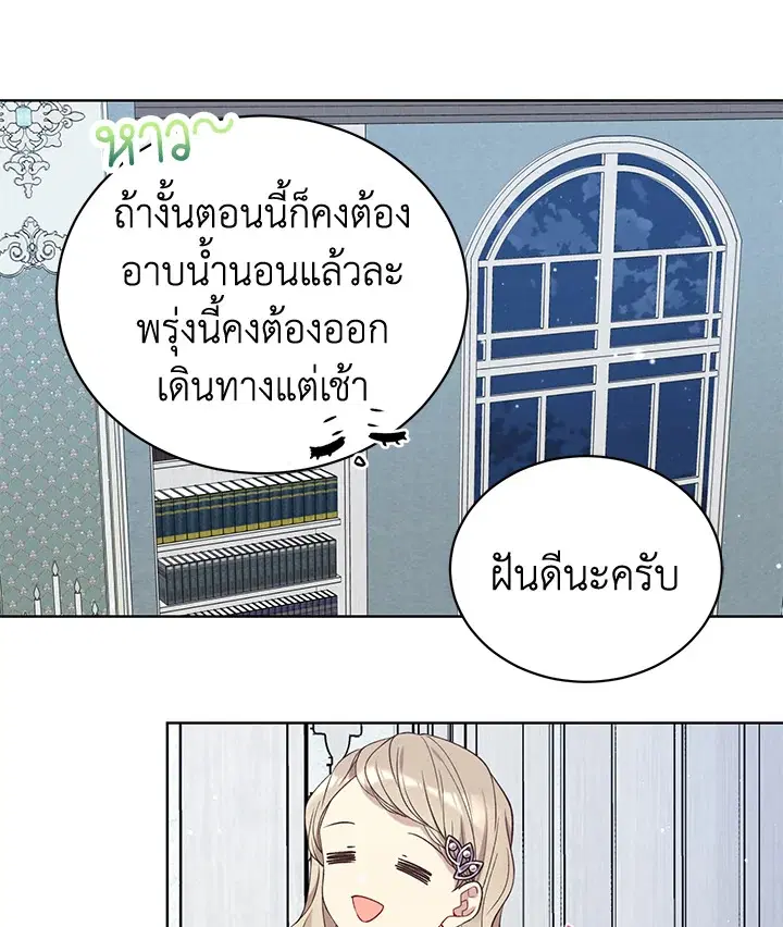 หน้า 70 จาก 74