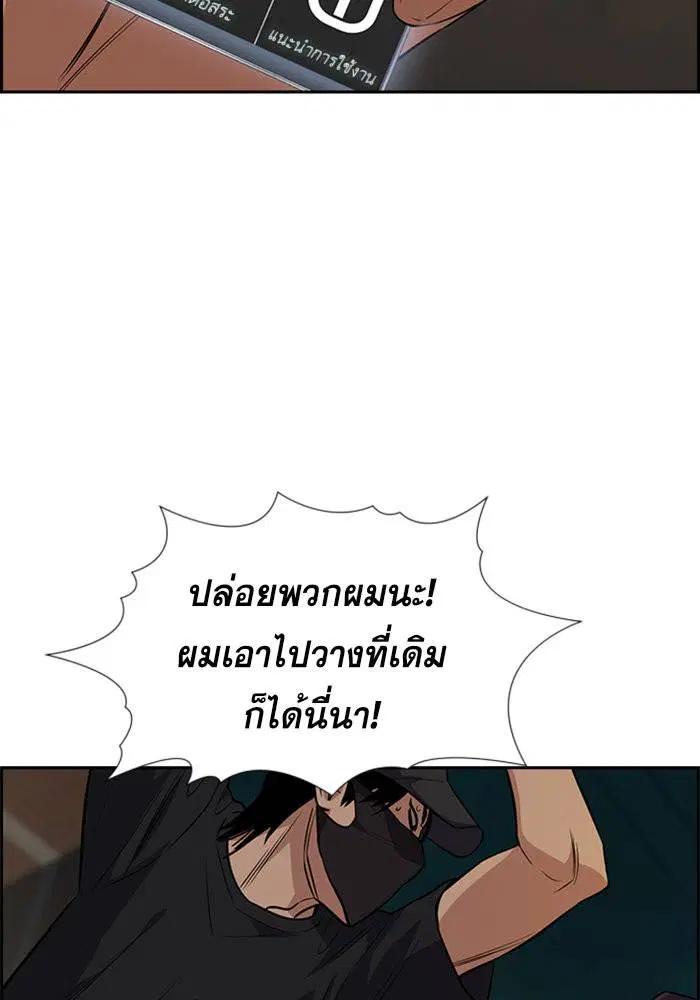 หน้า 31 จาก 110