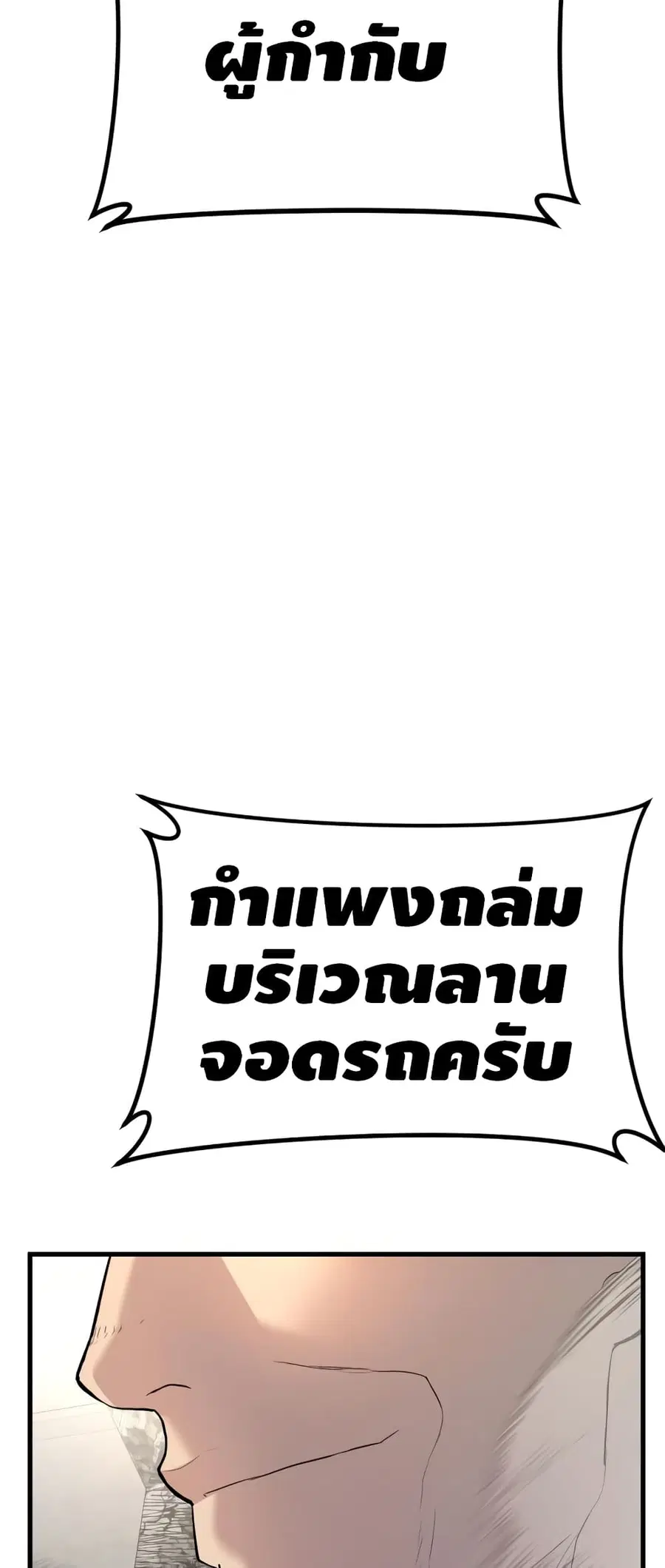 หน้า 60 จาก 150