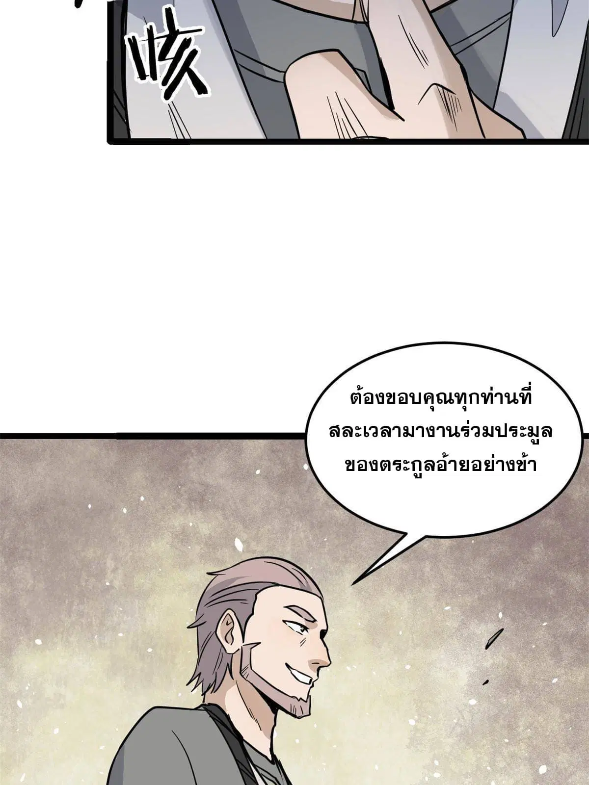 หน้า 24 จาก 61