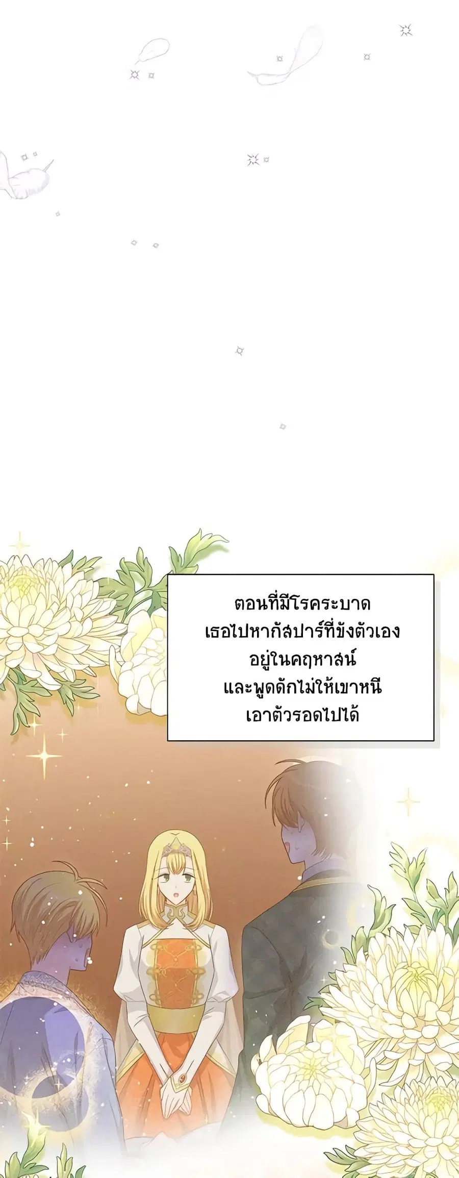 หน้า 34 จาก 52