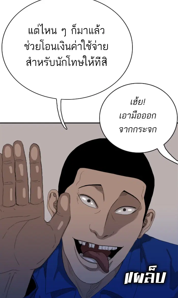 หน้า 84 จาก 89
