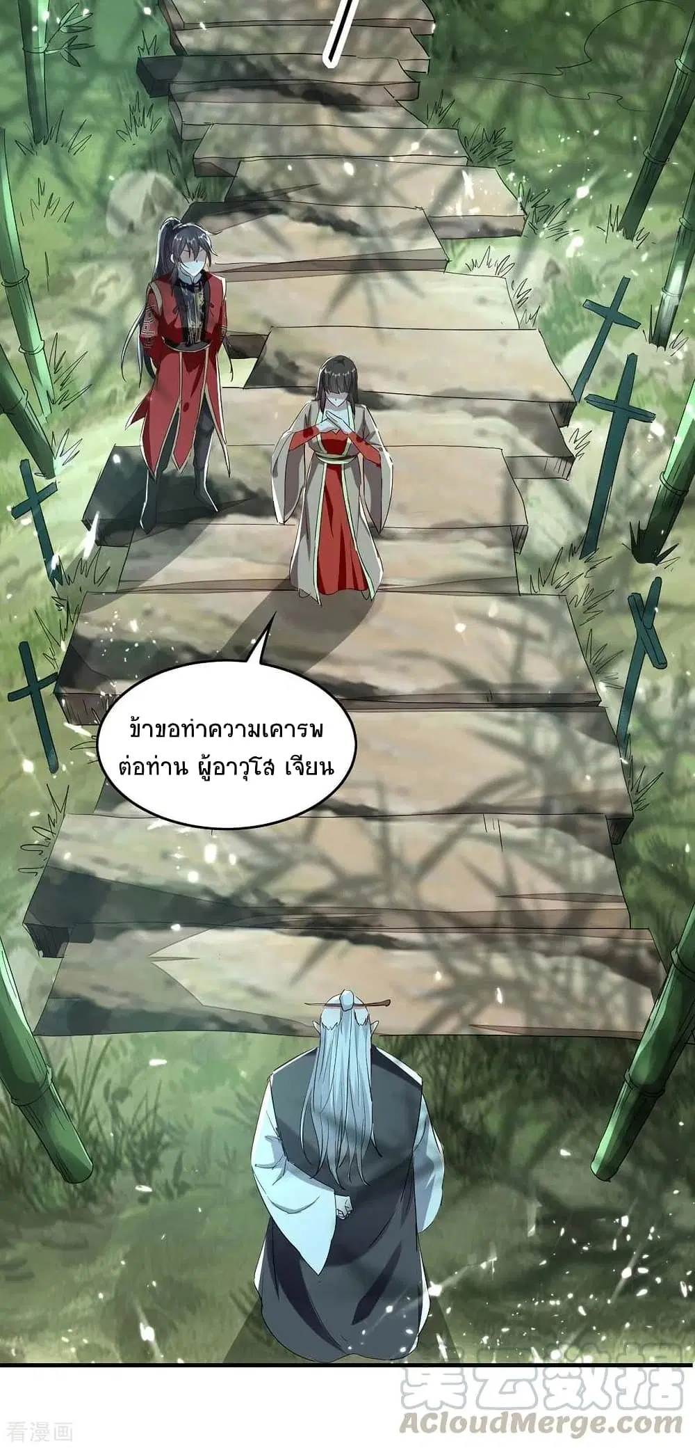 หน้า 4 จาก 32