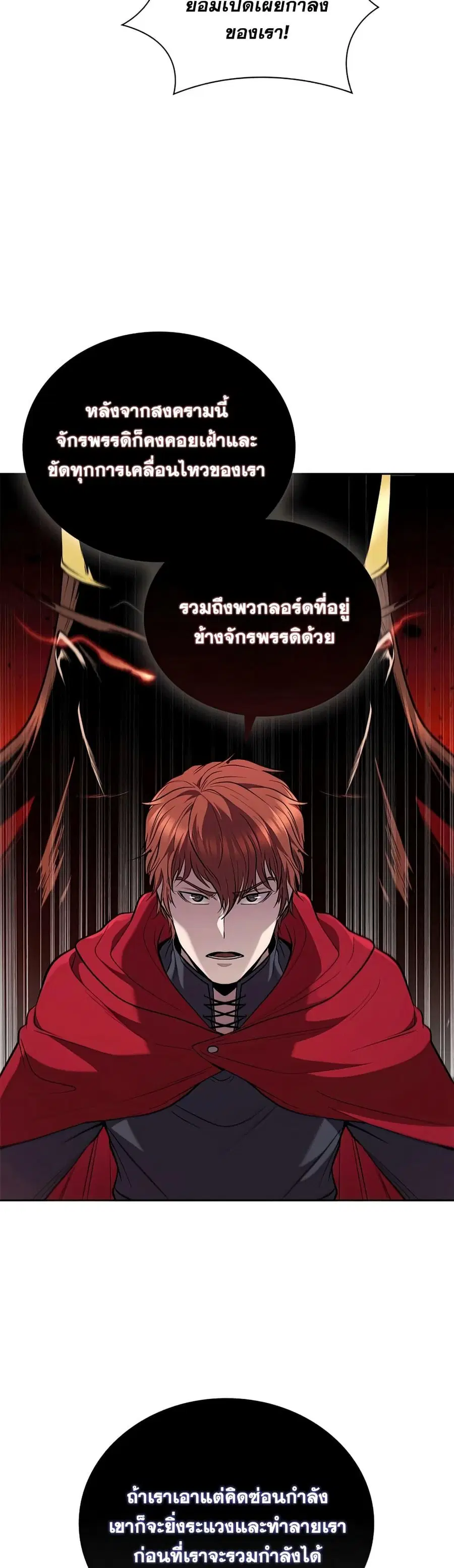 หน้า 24 จาก 52
