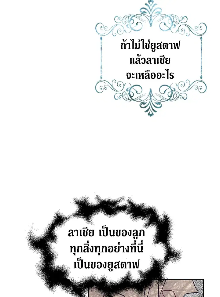 หน้า 59 จาก 72