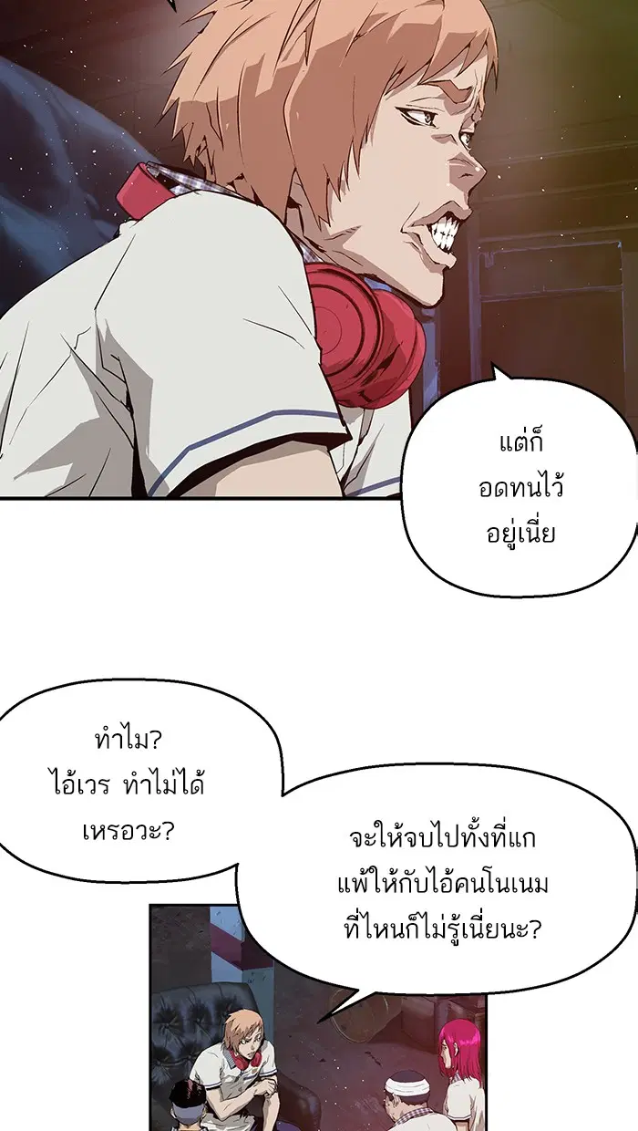 หน้า 43 จาก 102