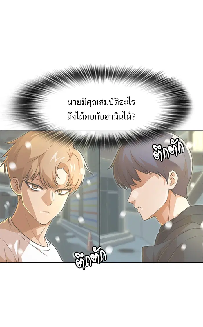 หน้า 36 จาก 105