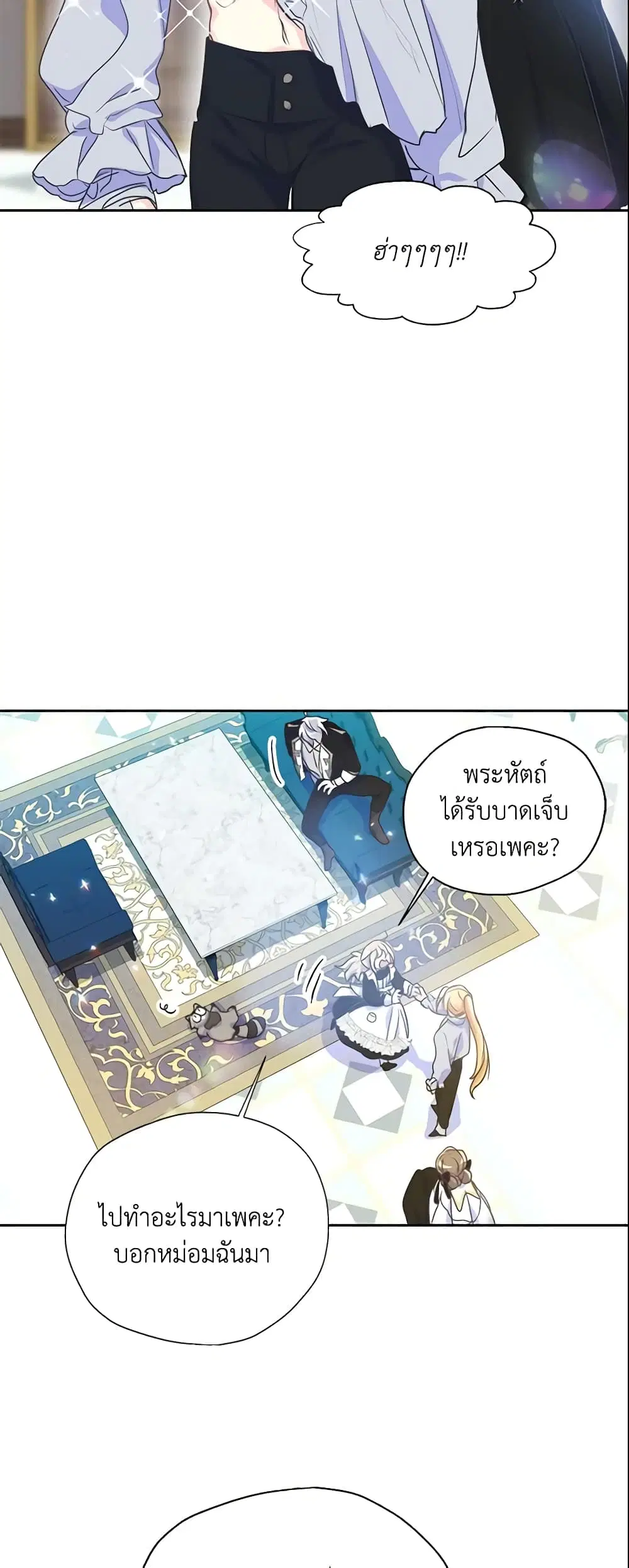 หน้า 6 จาก 34